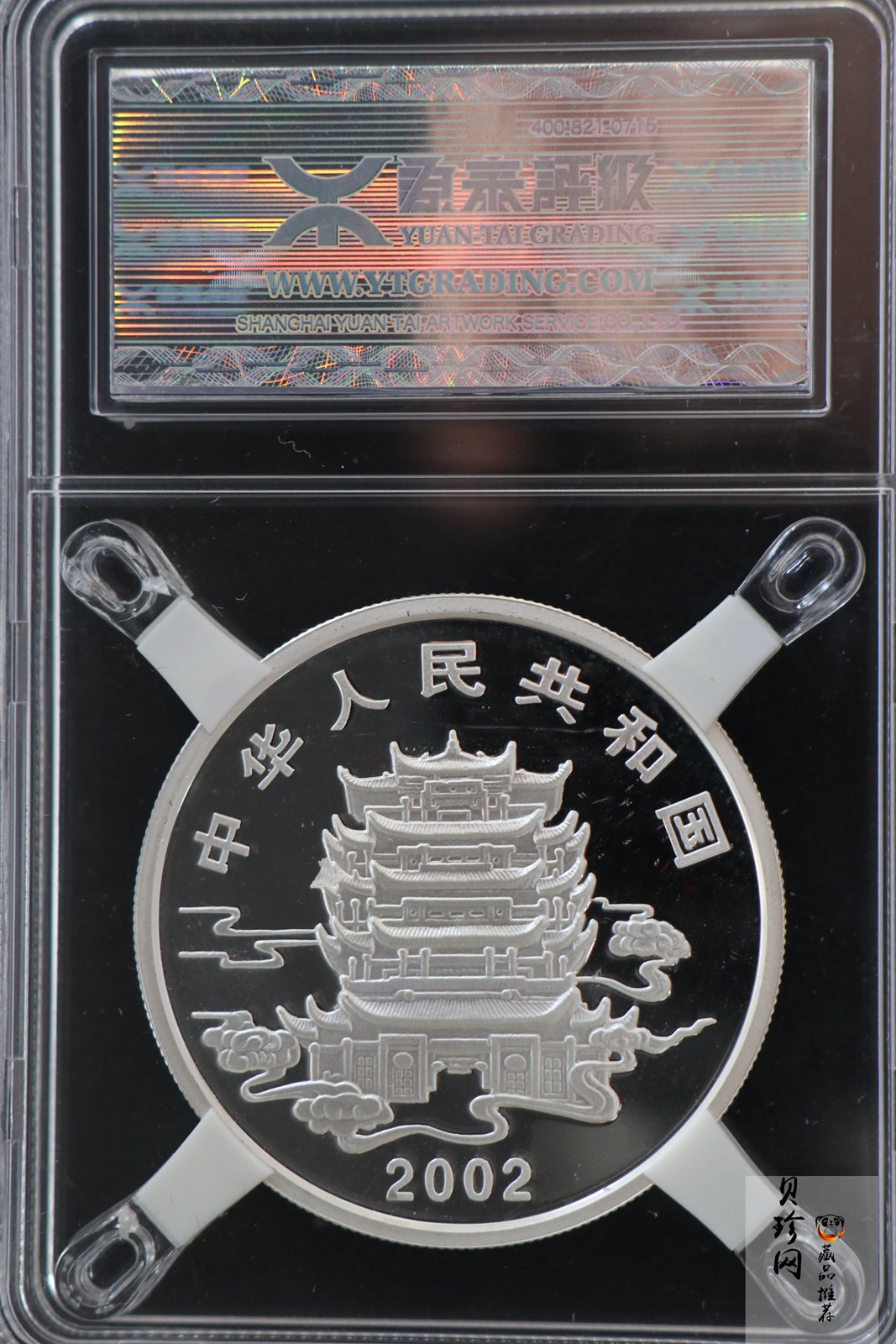 【029070】2002年中国民间神话故事二组1盎司彩银币两枚一套