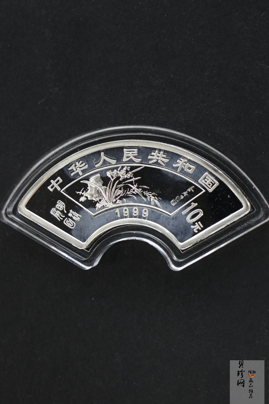 【999651】1999年明清扇画纪念精制银币四枚一套
