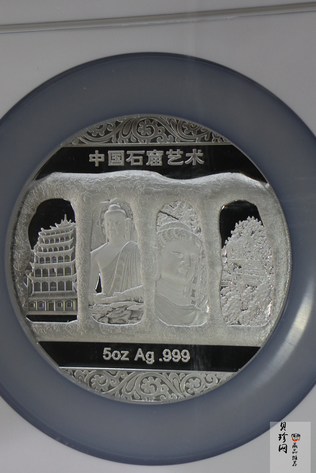 【129440】2012年中国石窟艺术-麦积山5盎司银章