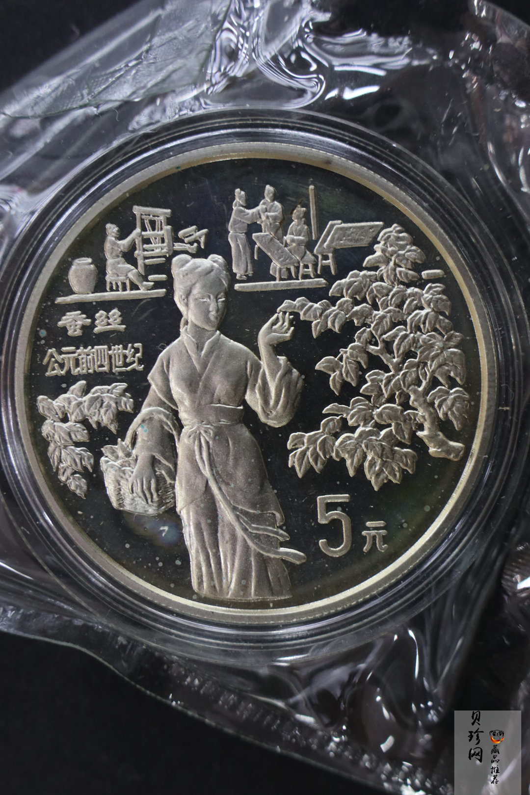 【949040】1994年中国古代科技发明发现（第3组）22克精制银币五枚一套
