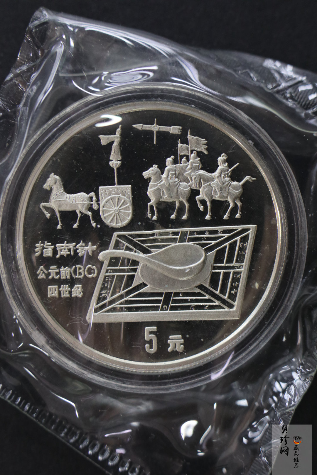 【929140】1992年中国古代科技发明发现（第1组）22克精制银币五枚一套