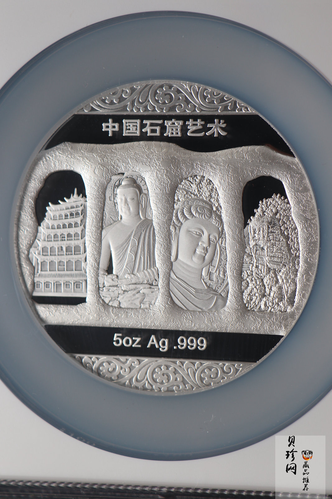 【129470】2012年中国石窟艺术-龙门5盎司银章