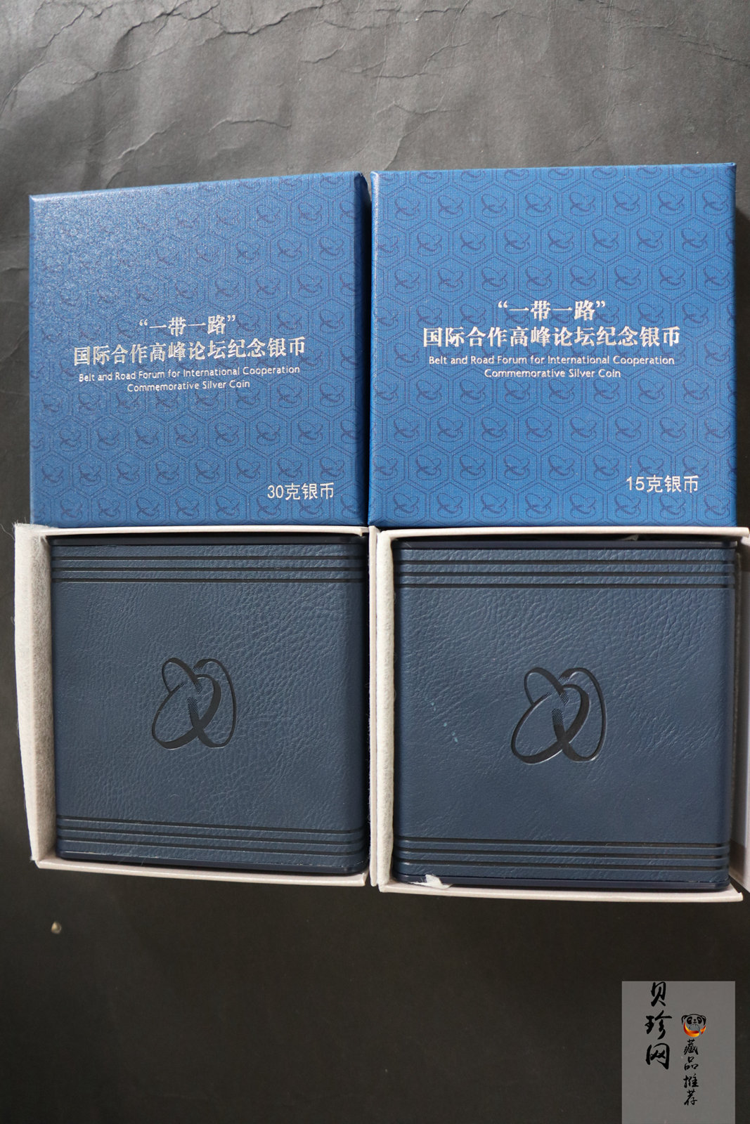 【179120】2017年“一带一路”高峰合作论坛-精制银币2枚一套