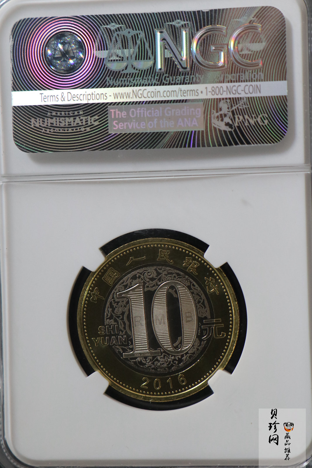 【169580】2016年丙申猴年生肖流通币