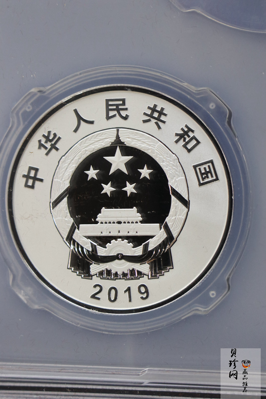 【199750】2019年中华人民共和国成立70周年金银纪念币3枚一套