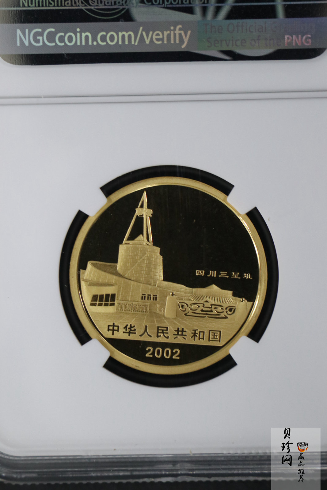 【020801】2002年四川三星堆金银纪念币-青铜纵目面具1/2盎司精制金币
