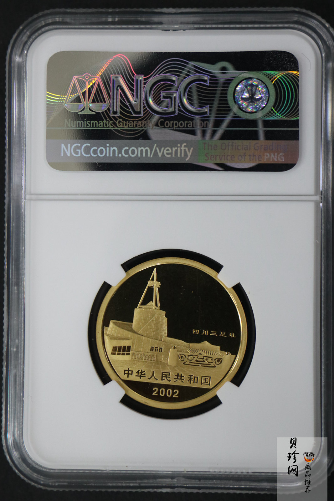 【020801】2002年四川三星堆金银纪念币-青铜纵目面具1/2盎司精制金币