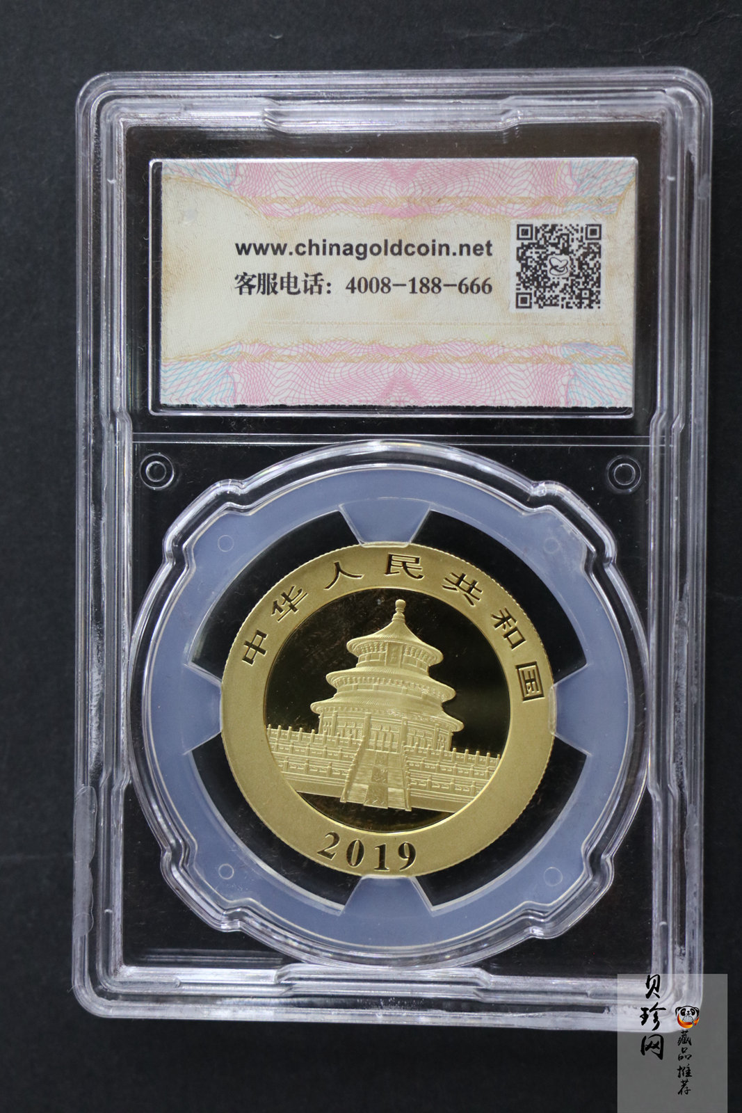 【190105】2019版熊猫金银纪念币30克圆形金质纪念币