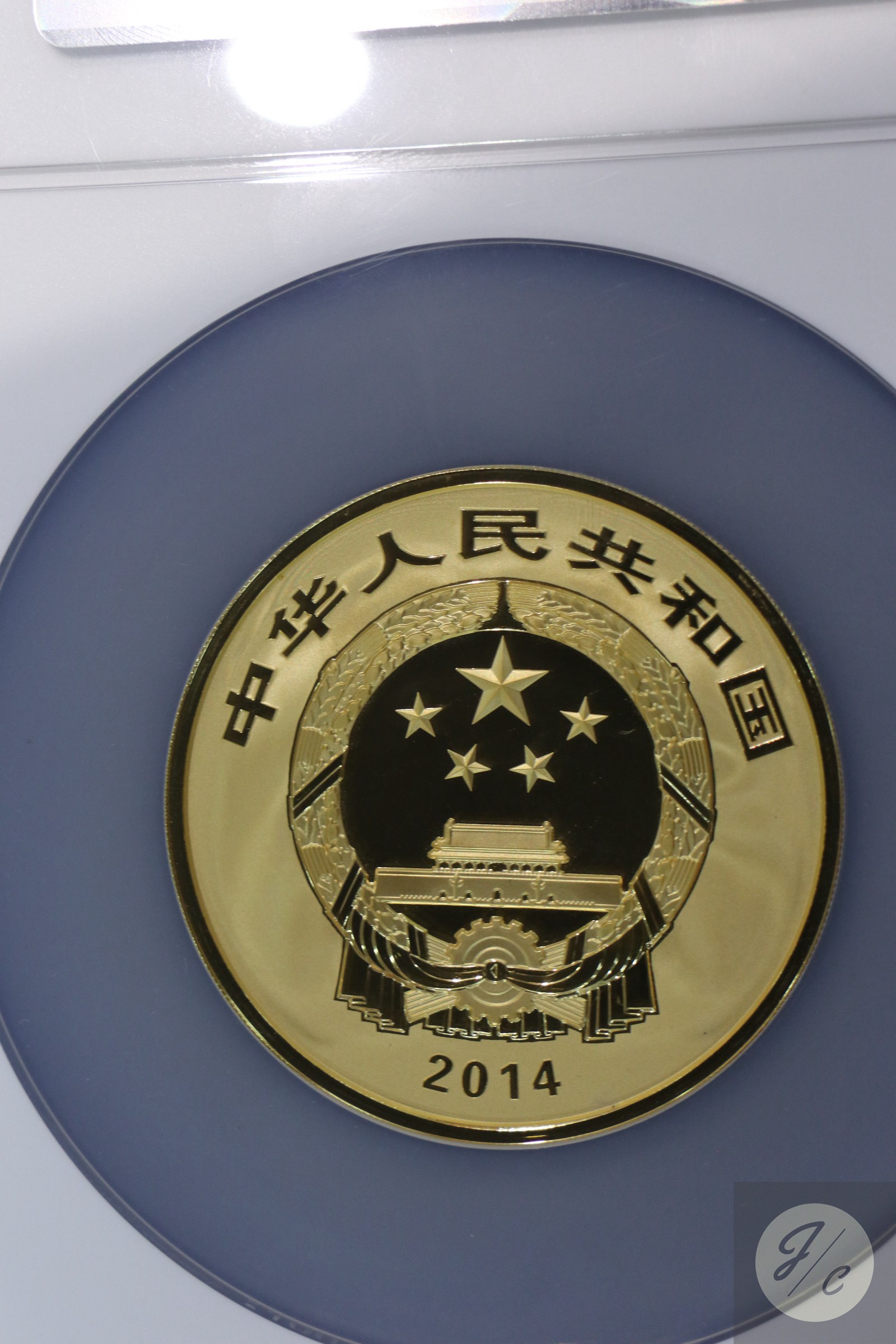 【140402】2014年中国佛教圣地-峨眉山-四面十方普贤菩萨5盎司精制金币