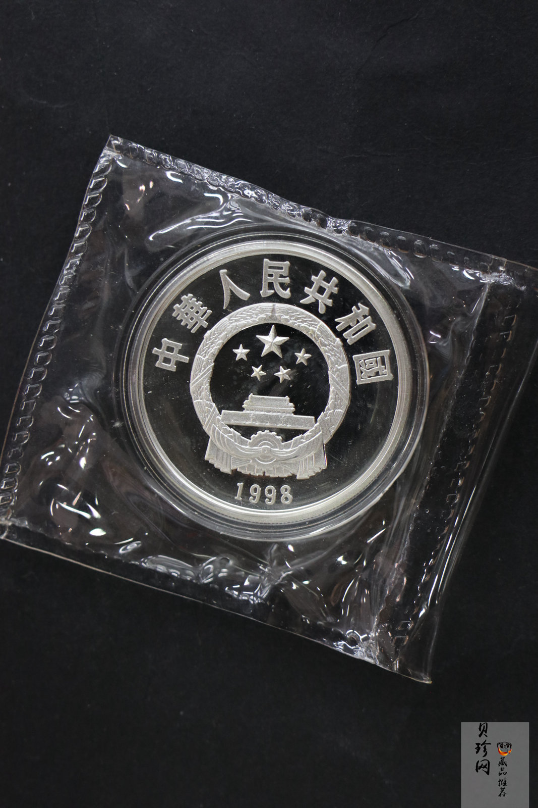【982222】1998年世界野生动物基金会云豹27克银币