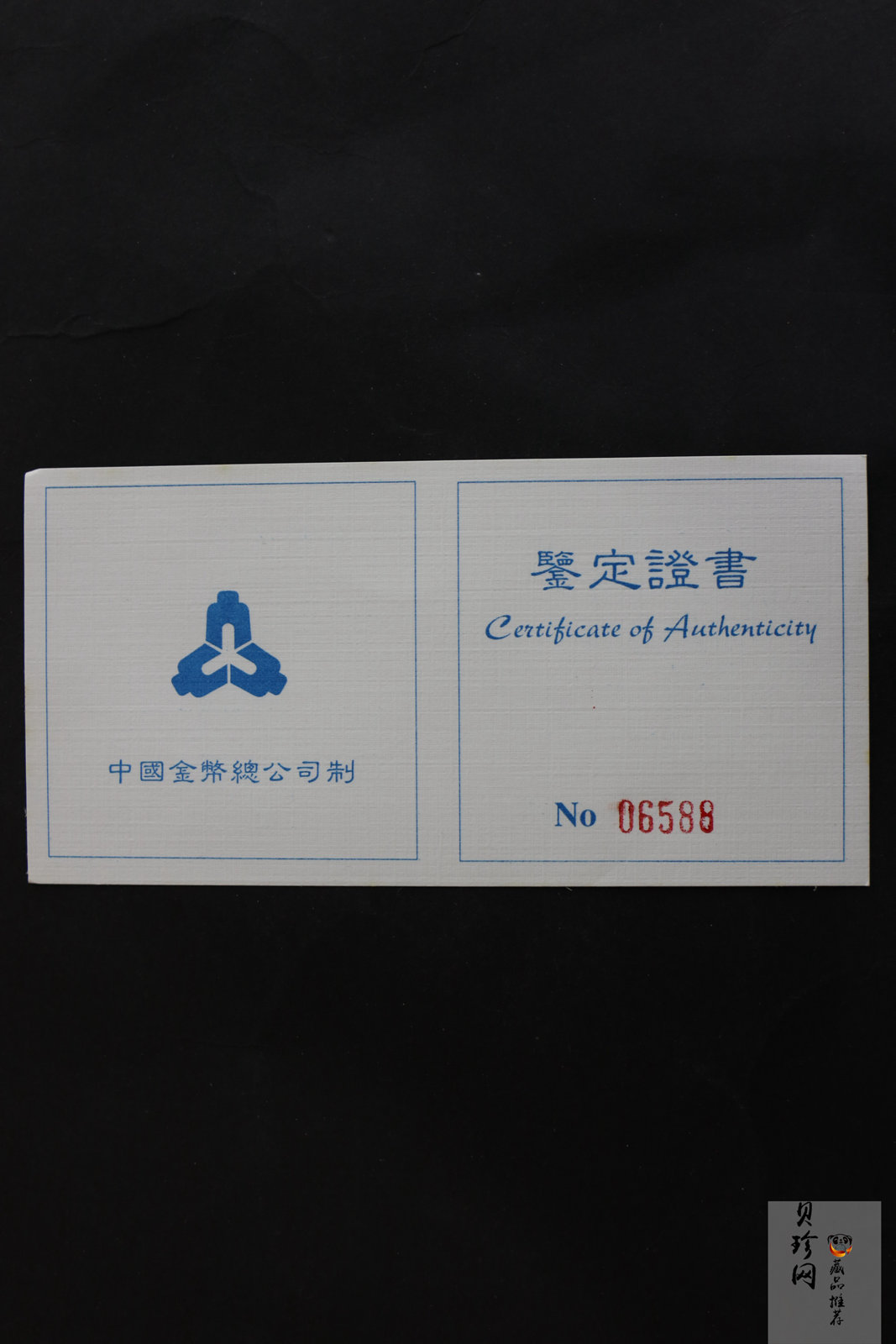 【982222】1998年世界野生动物基金会云豹27克银币