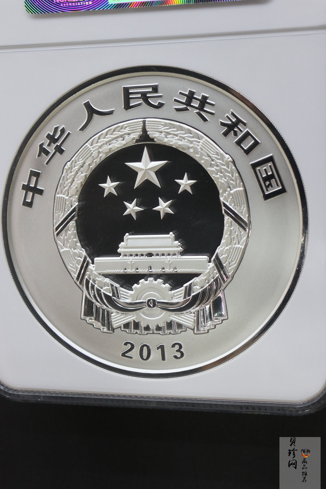 【130604】2013年世界遗产黄山-玉屏胜景1公斤精制银币