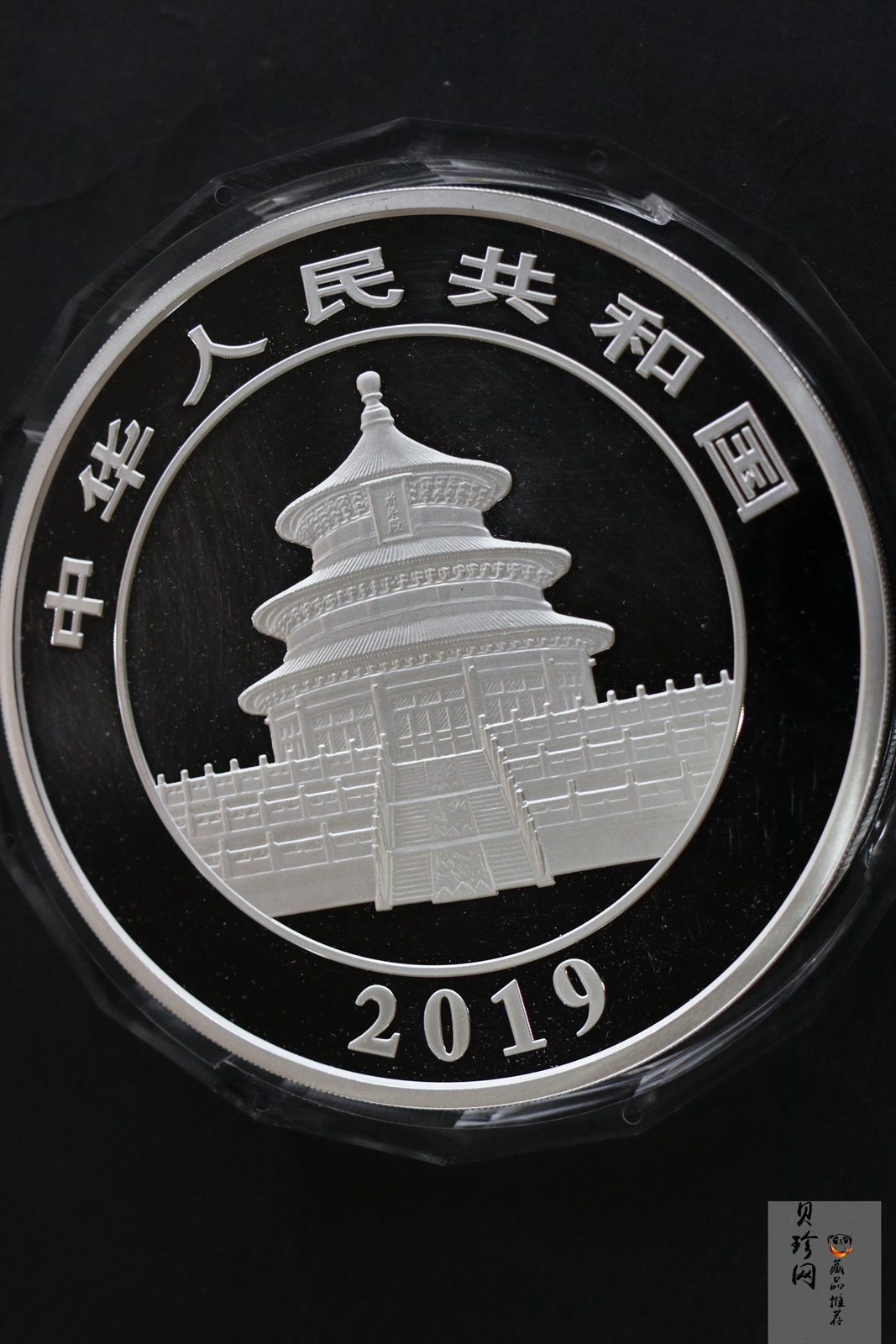 【190002】2019年熊猫1公斤精制银币