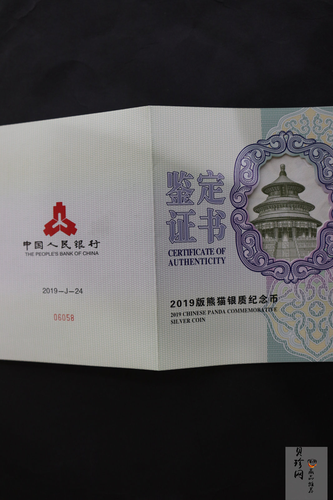 【190002】2019年熊猫1公斤精制银币