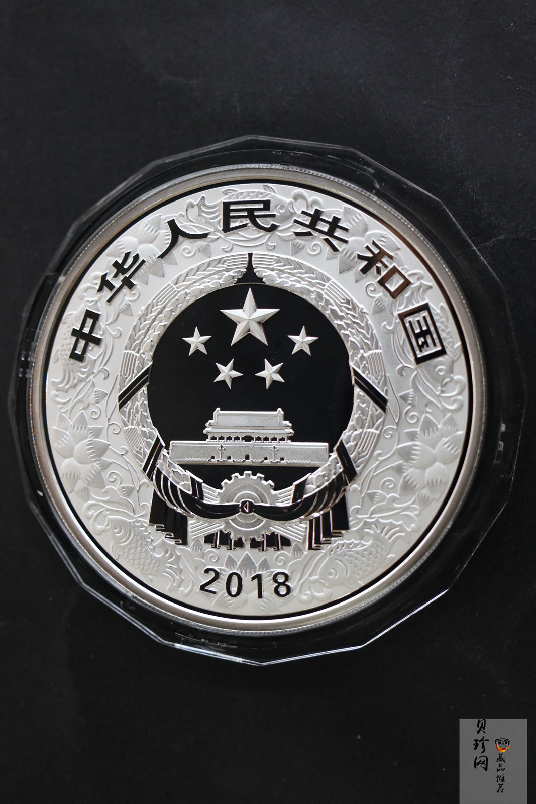 【171412】2018年戊戌狗年生肖150克精制彩银币