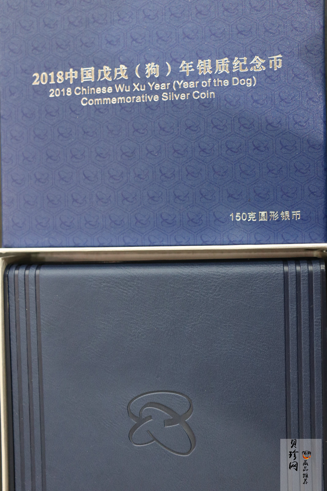 【171412】2018年戊戌狗年生肖150克精制彩银币