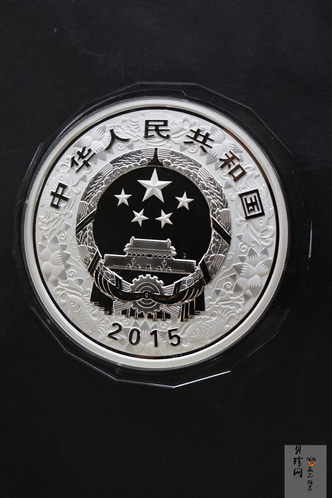 【141312】2015年乙未羊年生肖5盎司精制彩银币