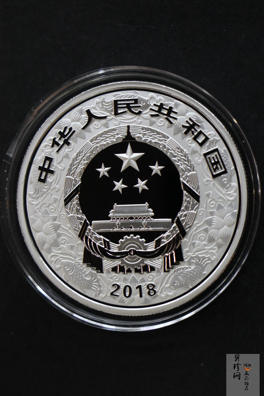 【189360】2018年戊戌狗年生肖精制金银币二枚一套