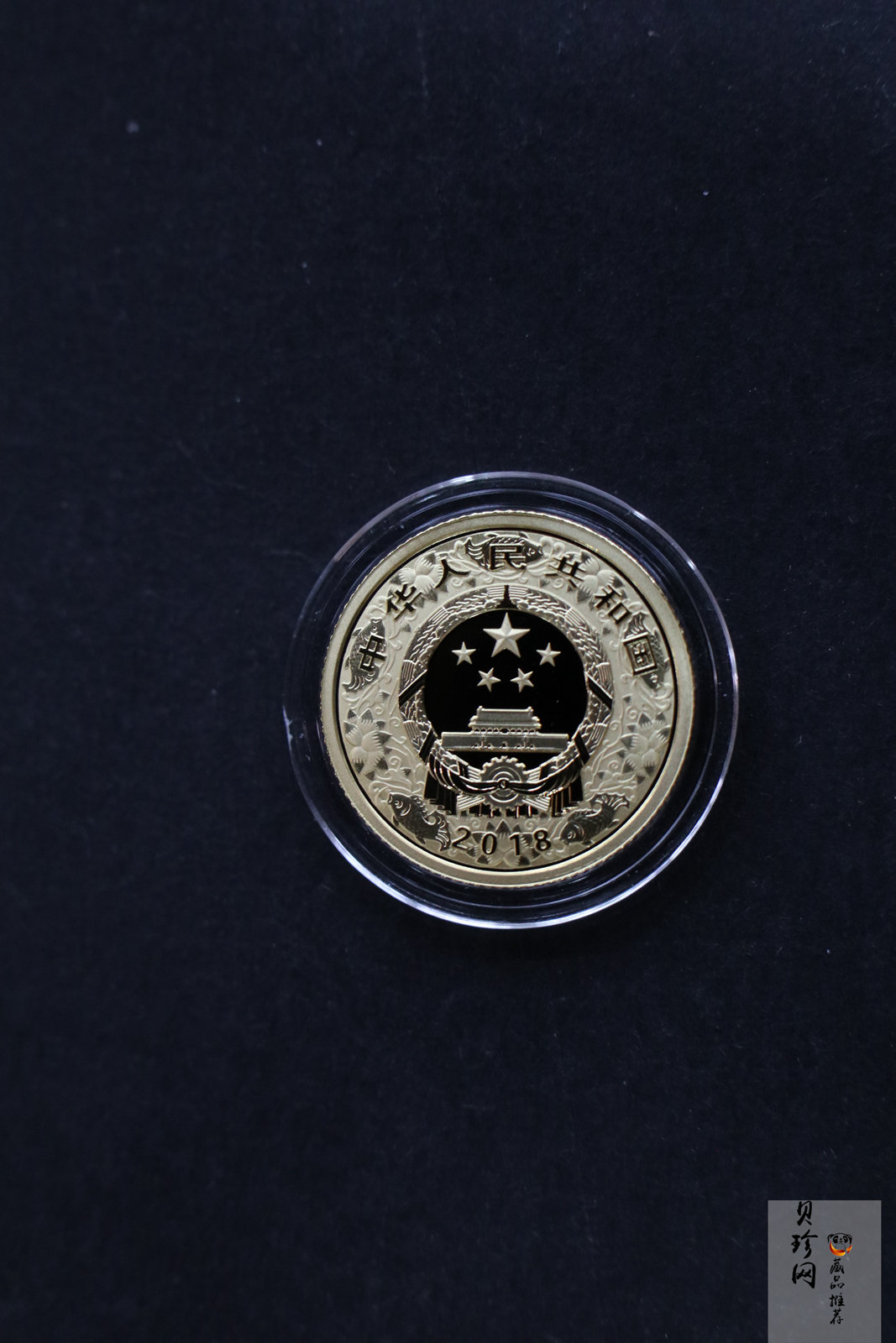 【189360】2018年戊戌狗年生肖精制金银币二枚一套