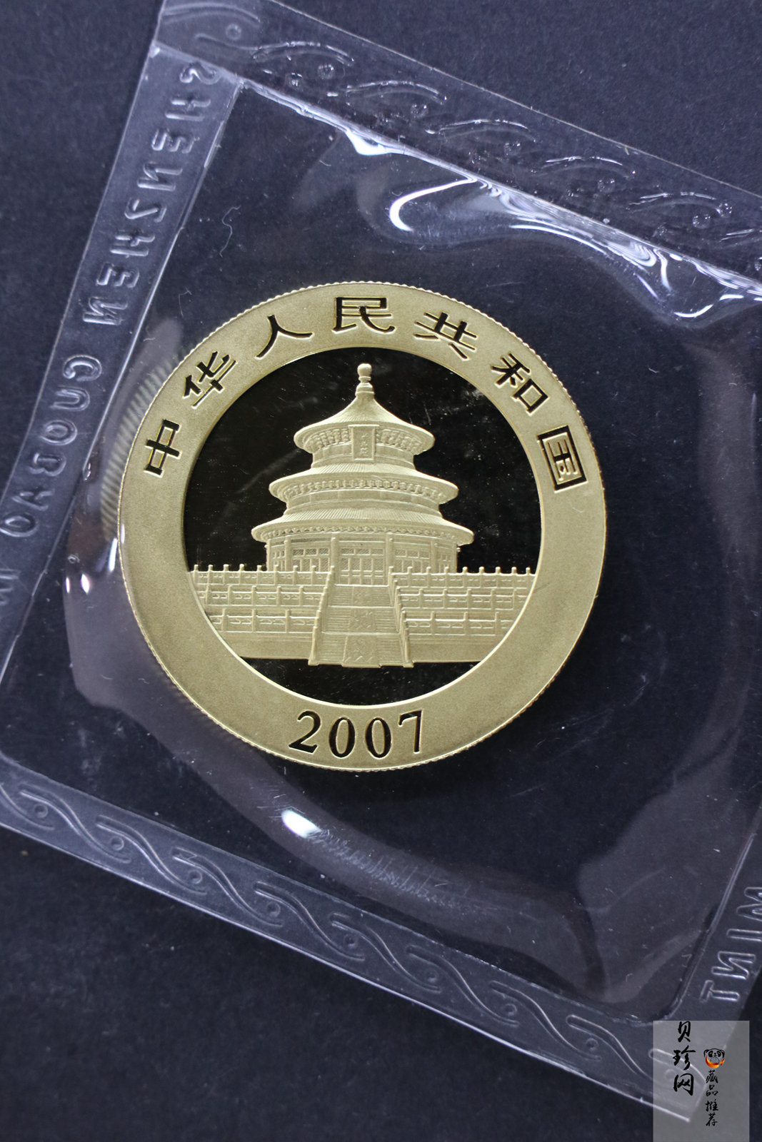 【070105】2007年熊猫1盎司普制金币