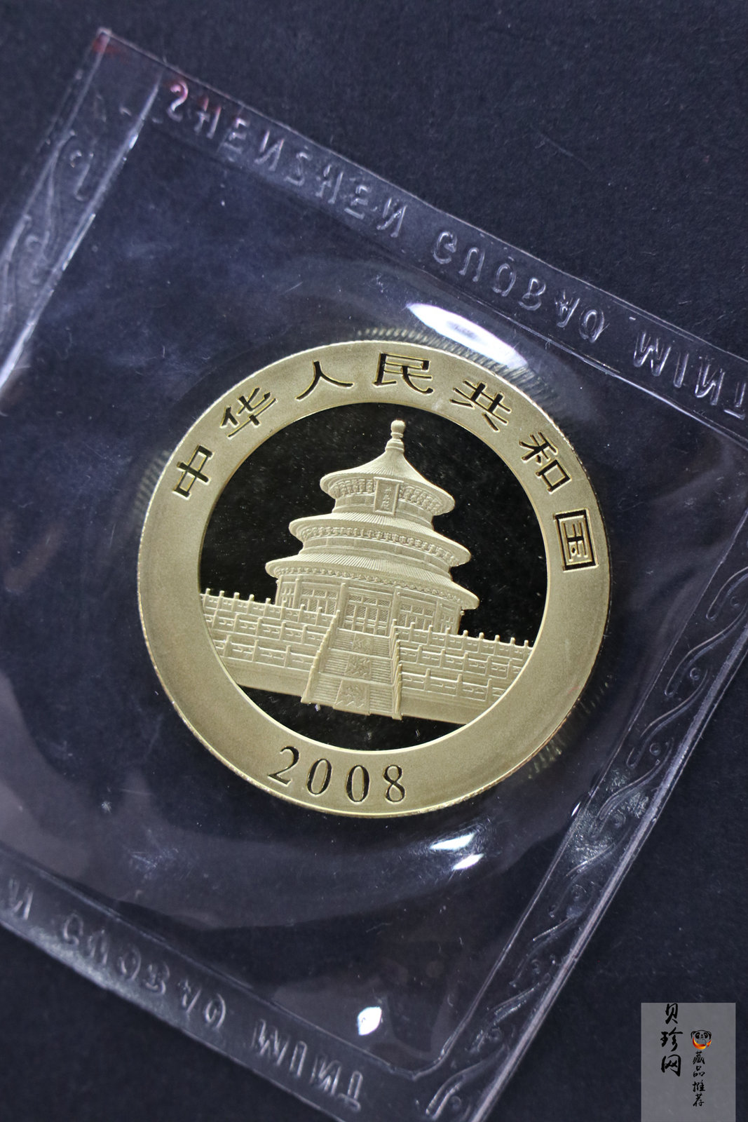 【080101】2008年熊猫1盎司普制金币