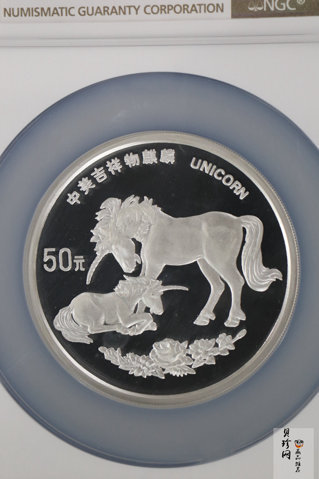 【951109】1995版麒麟5盎司精制银币