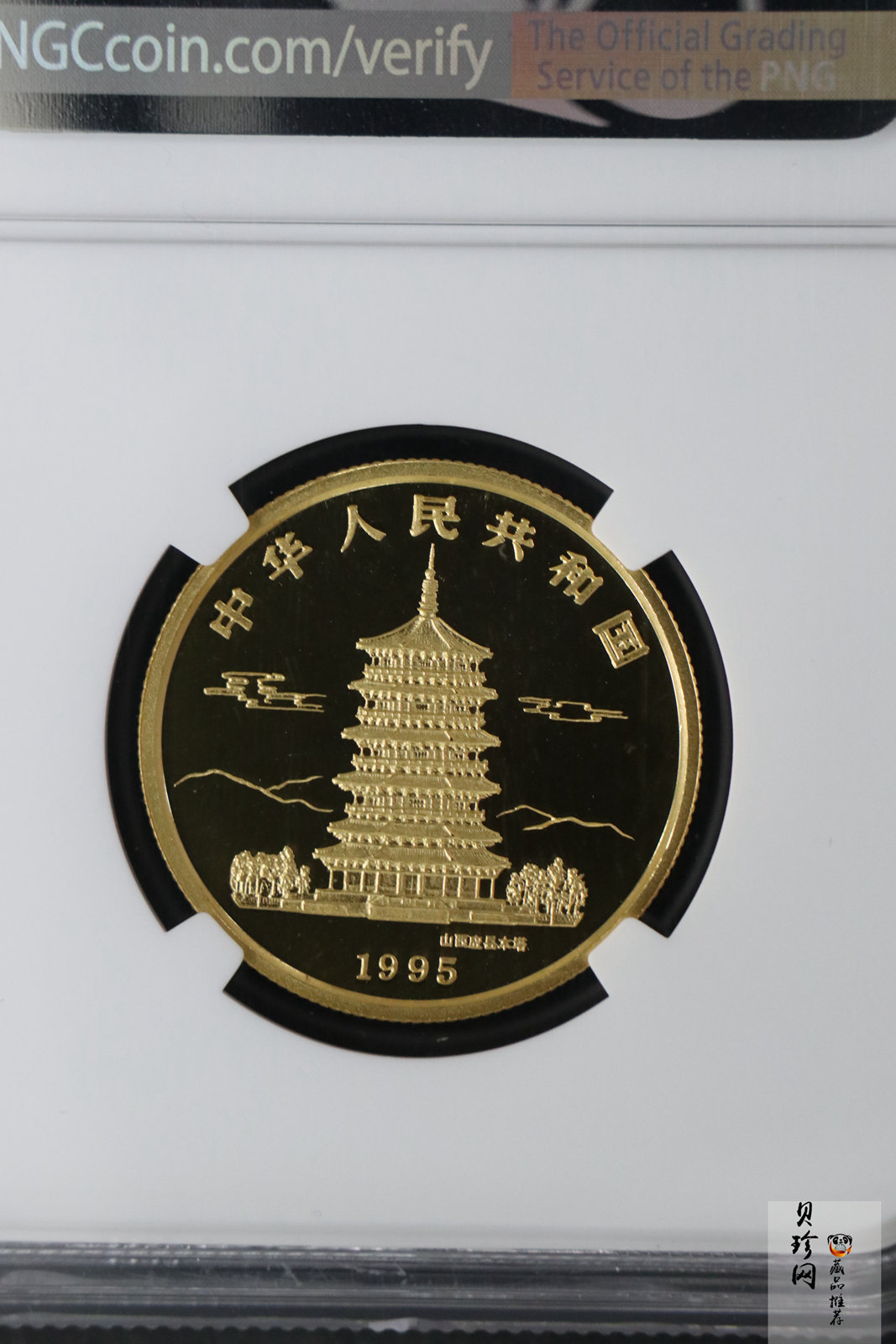 【951001】1995年恐龙-马门溪龙1/2盎司精制金币