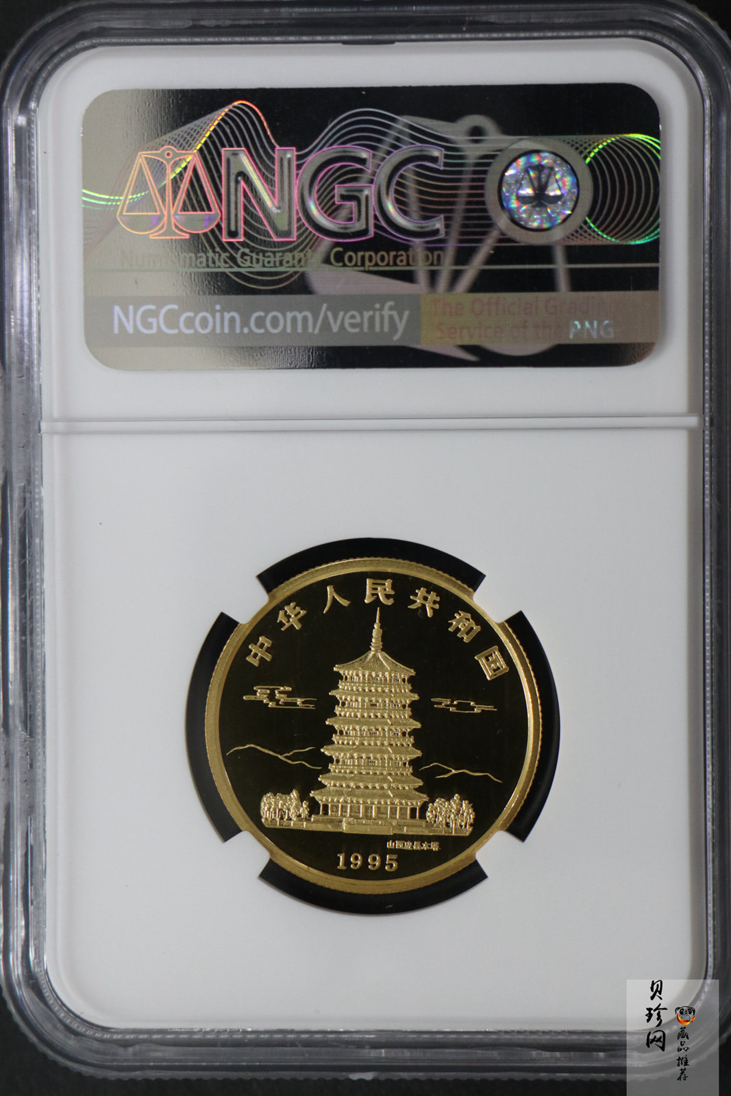 【951001】1995年恐龙-马门溪龙1/2盎司精制金币