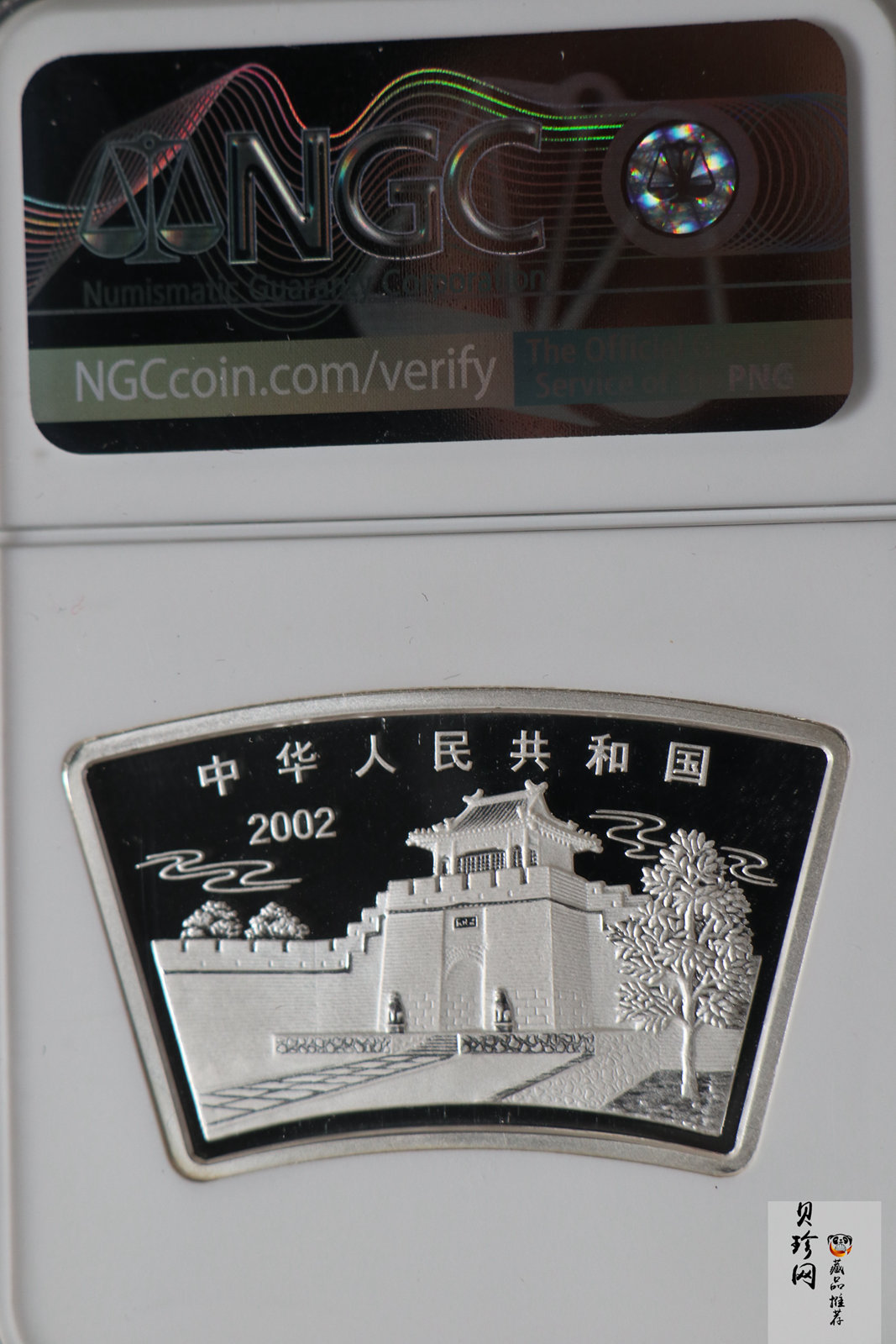 【020312】2002中国壬午（马）年金银纪念币-双马图1盎司扇形普制银币