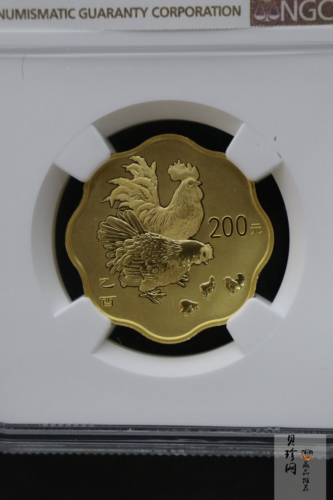 【050203】2005年乙酉鸡年生肖1/2盎司梅花形精制金币
