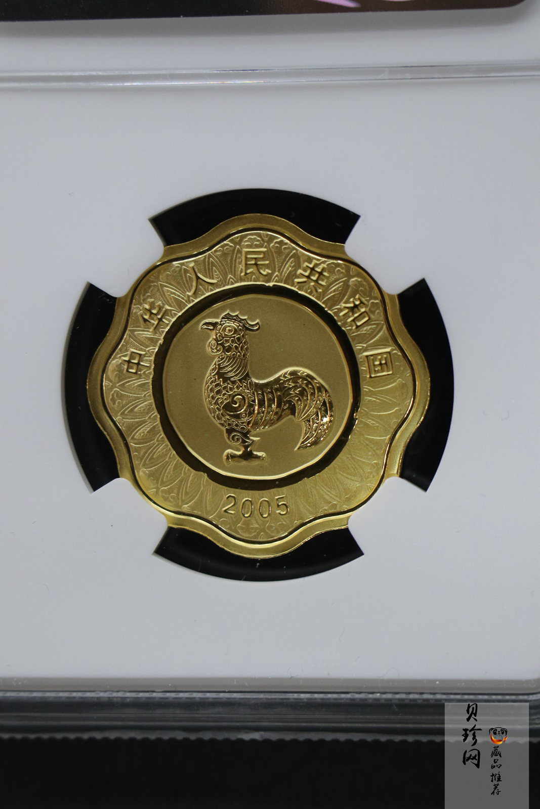 【050203】2005年乙酉鸡年生肖1/2盎司梅花形精制金币