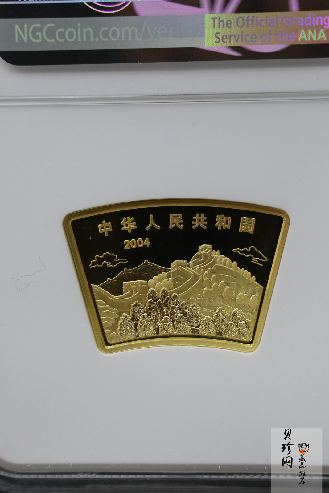 【040204】2004中国甲申（猴）年金纪念币-双猴图1/2盎司扇形普制金币