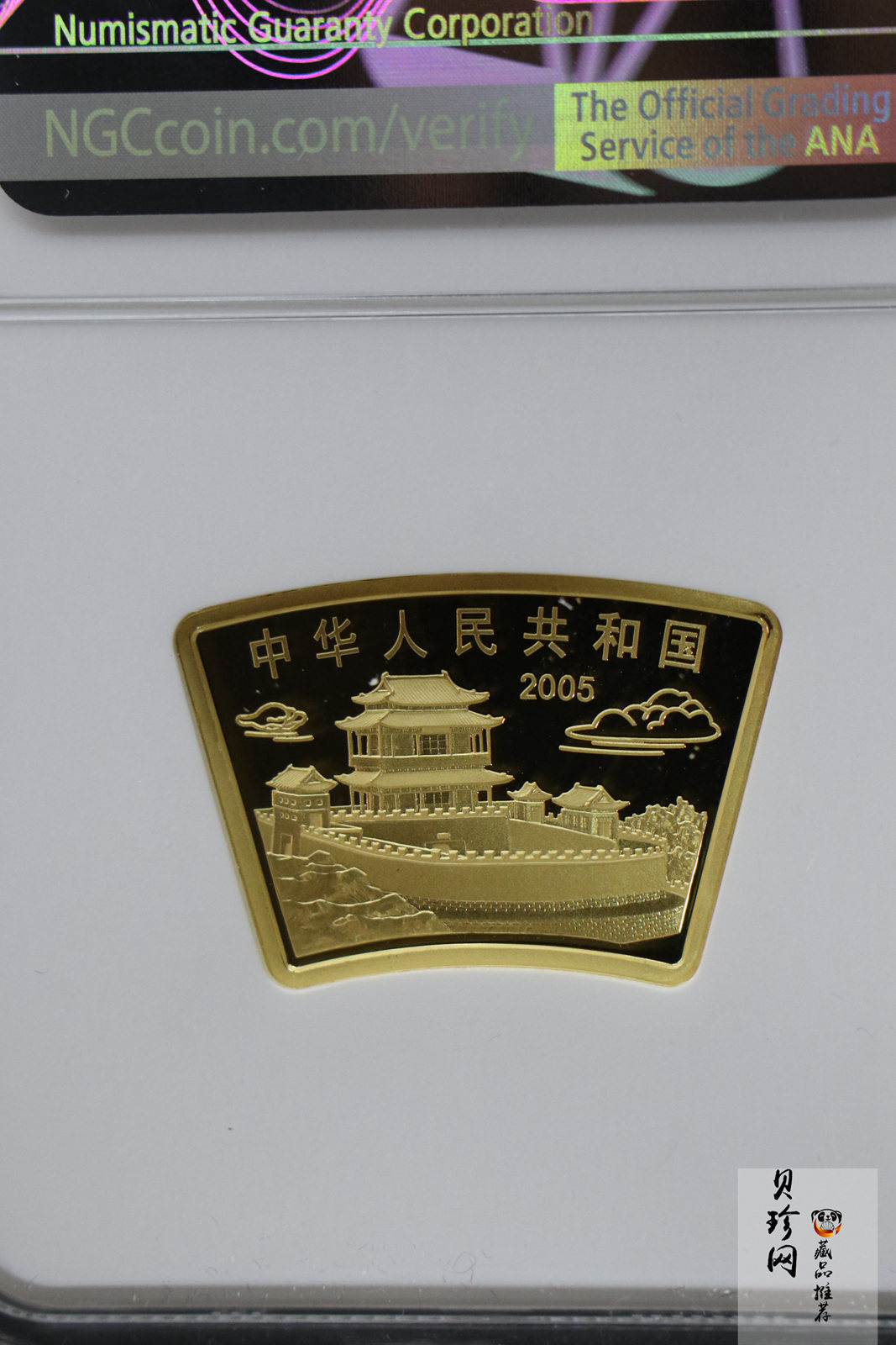【050204】2005年乙酉鸡年生肖1/2盎司扇形普制金币