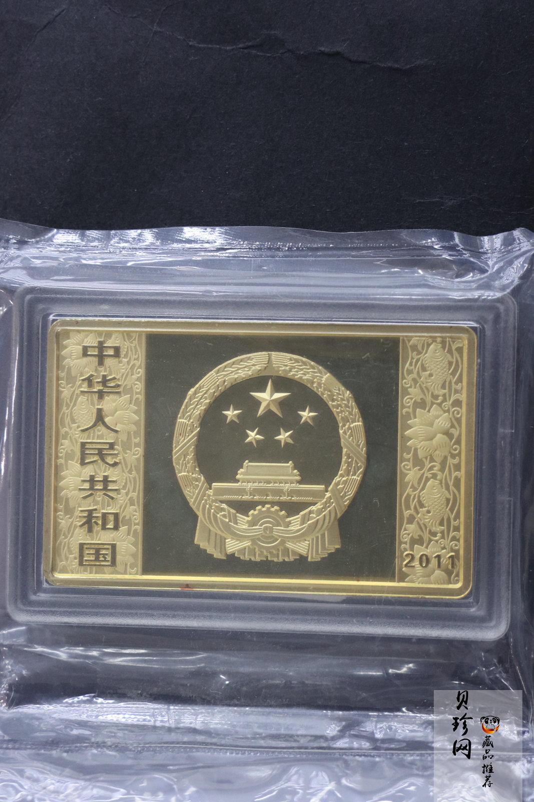 【101209】2011年辛卯兔年生肖5盎司长方形精制金币