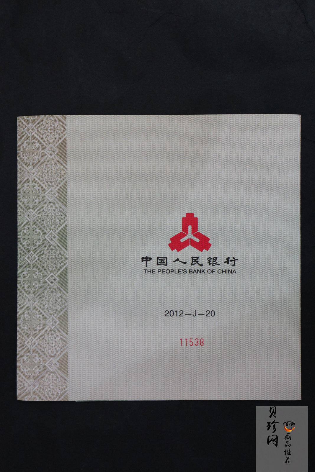 【120110】2012年熊猫1公斤精制银币