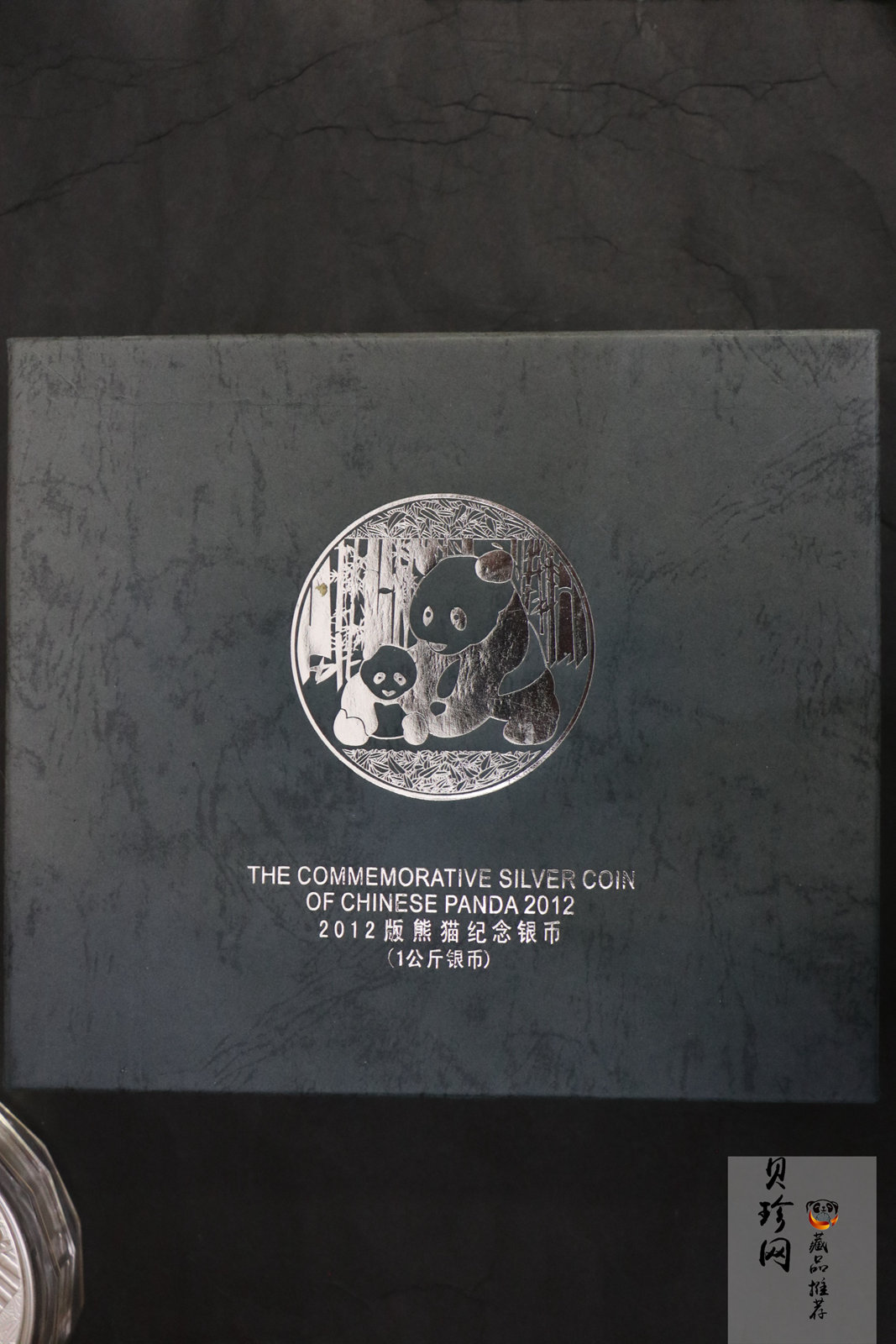 【120110】2012年熊猫1公斤精制银币