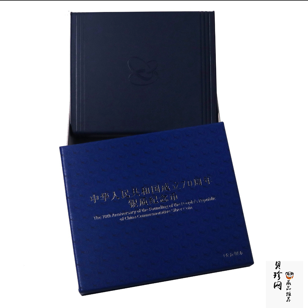 【191103】2019年中华人民共和国成立70周年1公斤圆形银币