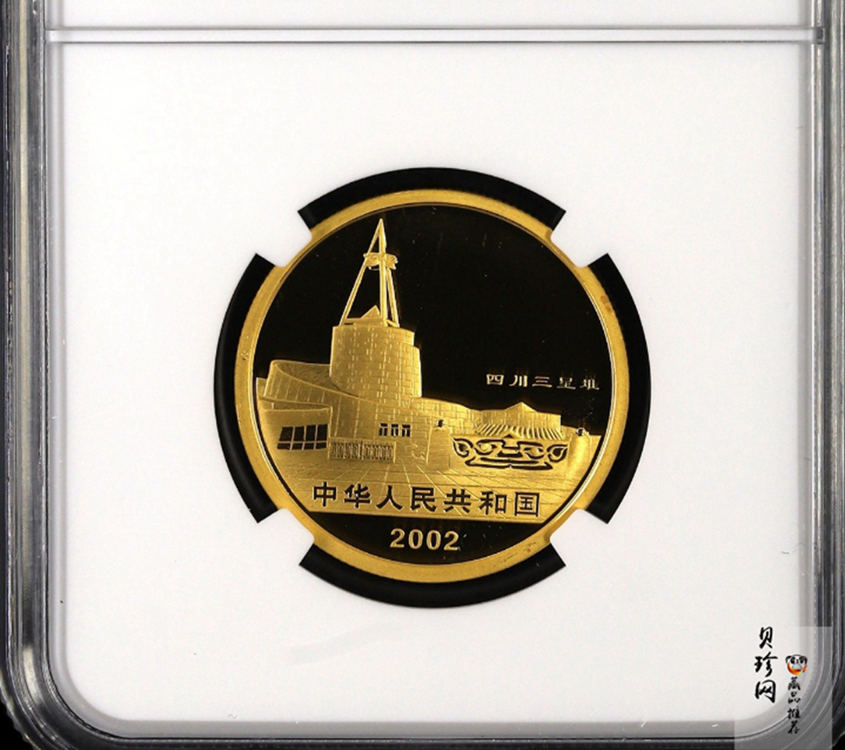 【020801】2002年四川三星堆金银纪念币-青铜纵目面具1/2盎司精制金币