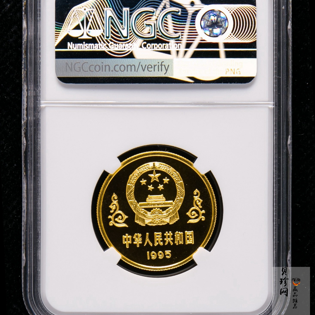 【951203】1995年中国抗日战争胜利50周年-毛泽东朱德头像1/2盎司精制金币