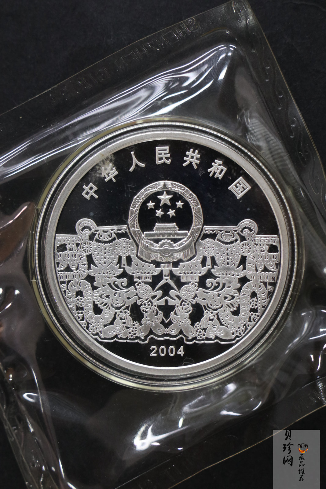 【049070】2004年中国民俗-元宵节彩色精制金银币两枚一套