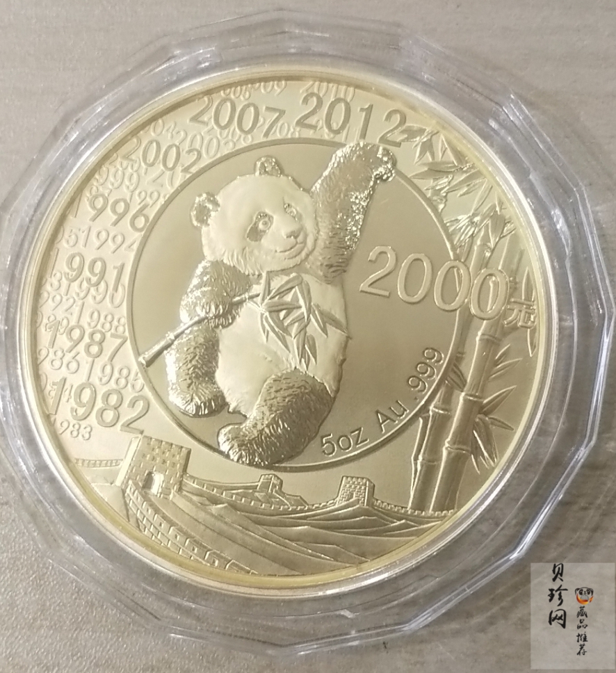 【120201】2012年熊猫发行30周年5盎司精制金币