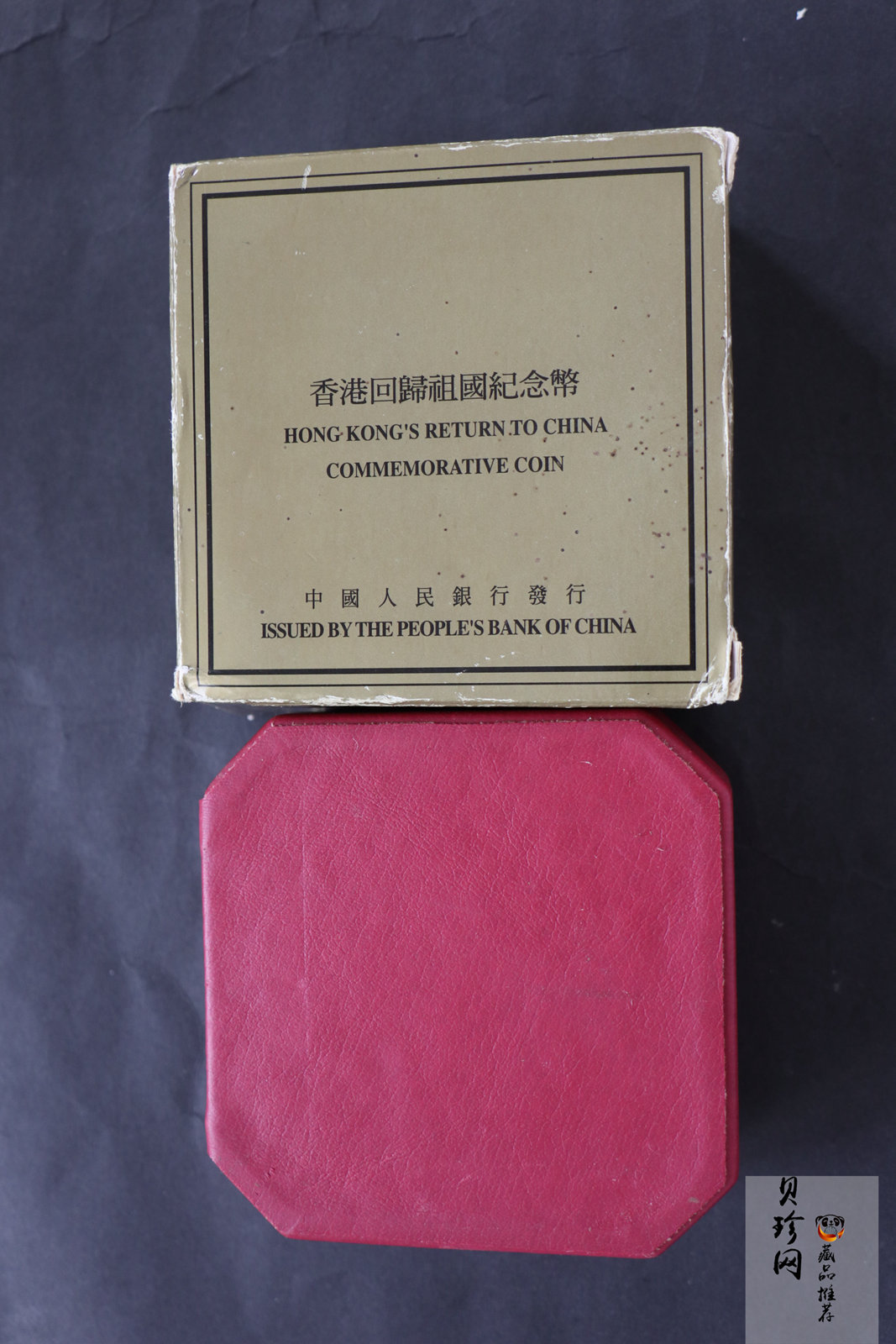 【961203】1996年香港回归祖国银纪念币（第2组）1盎司精制银币