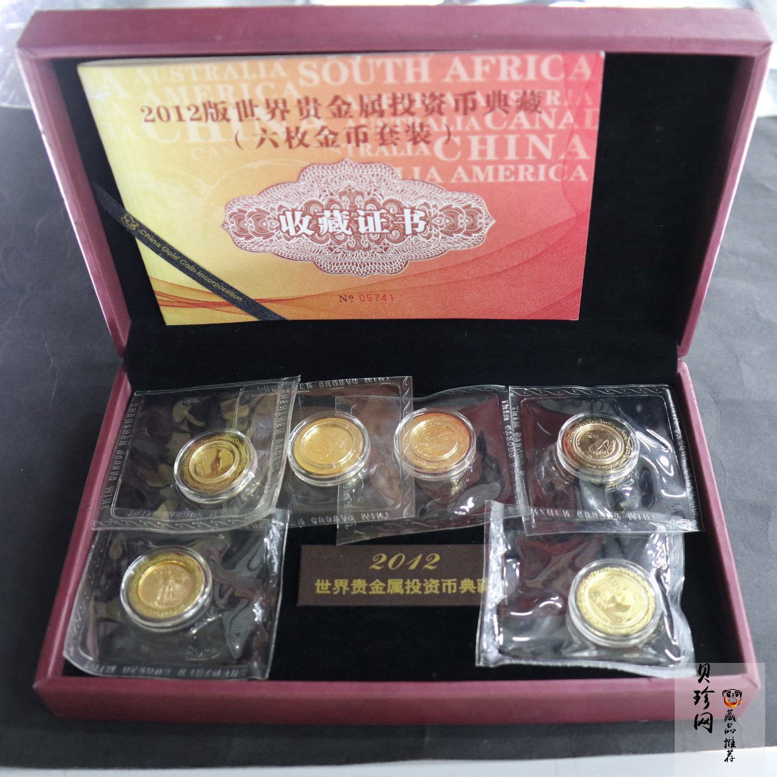 【129490】2012版世界贵金属投资币典藏（1/10盎司金章6枚一套）