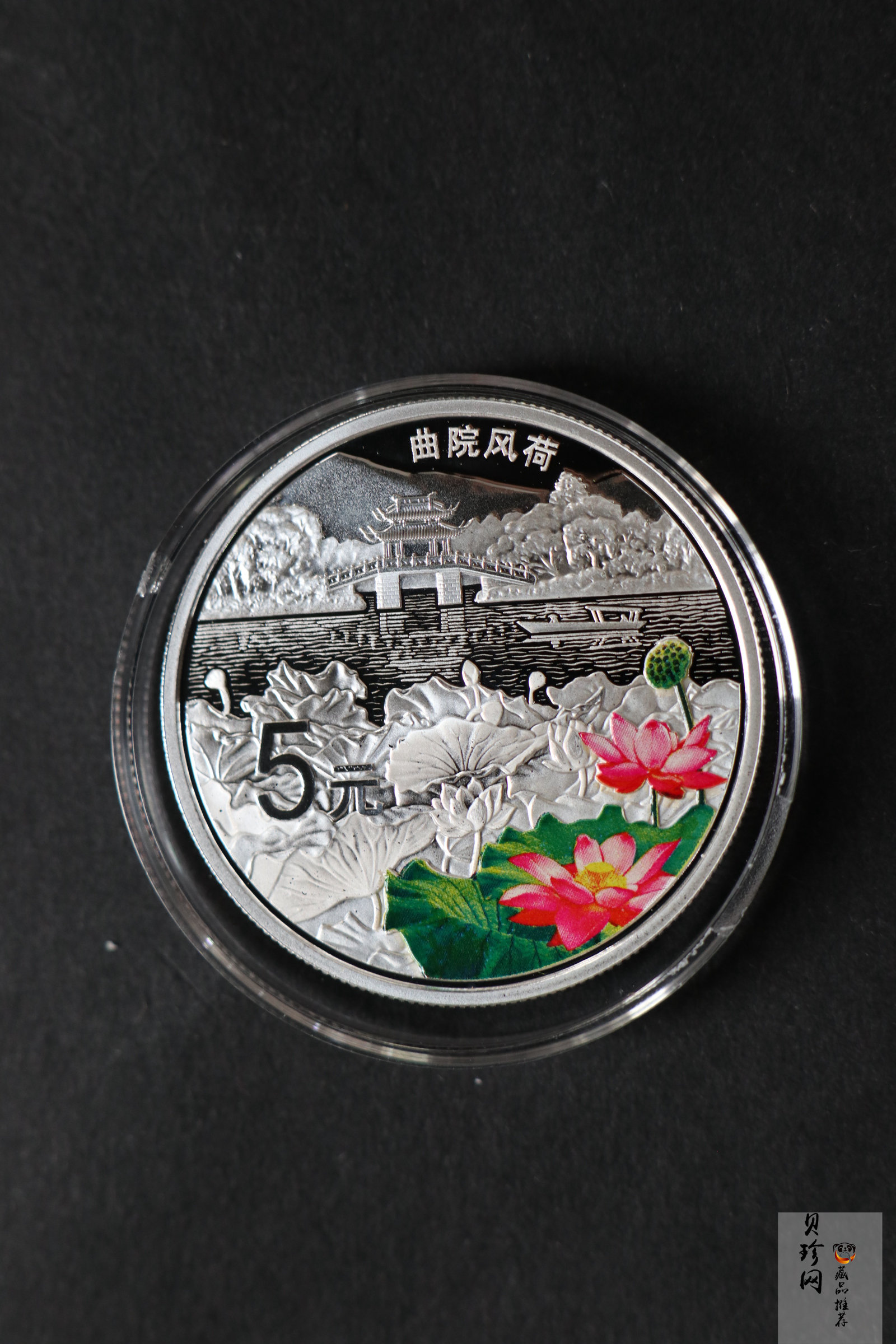 【149120】2014年世界遗产-杭州西湖文化景观精制金银币5枚一套