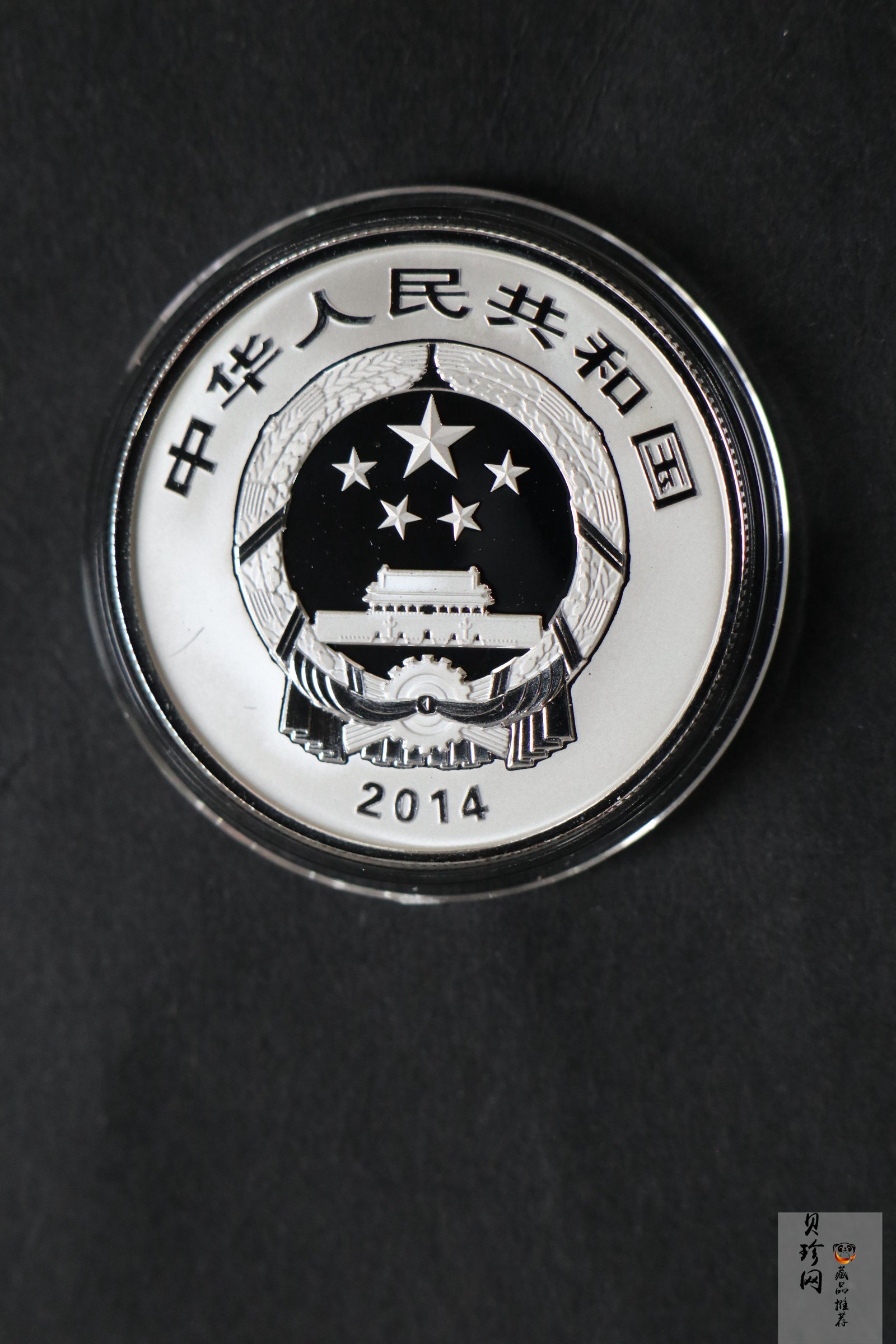 【149120】2014年世界遗产-杭州西湖文化景观精制金银币5枚一套