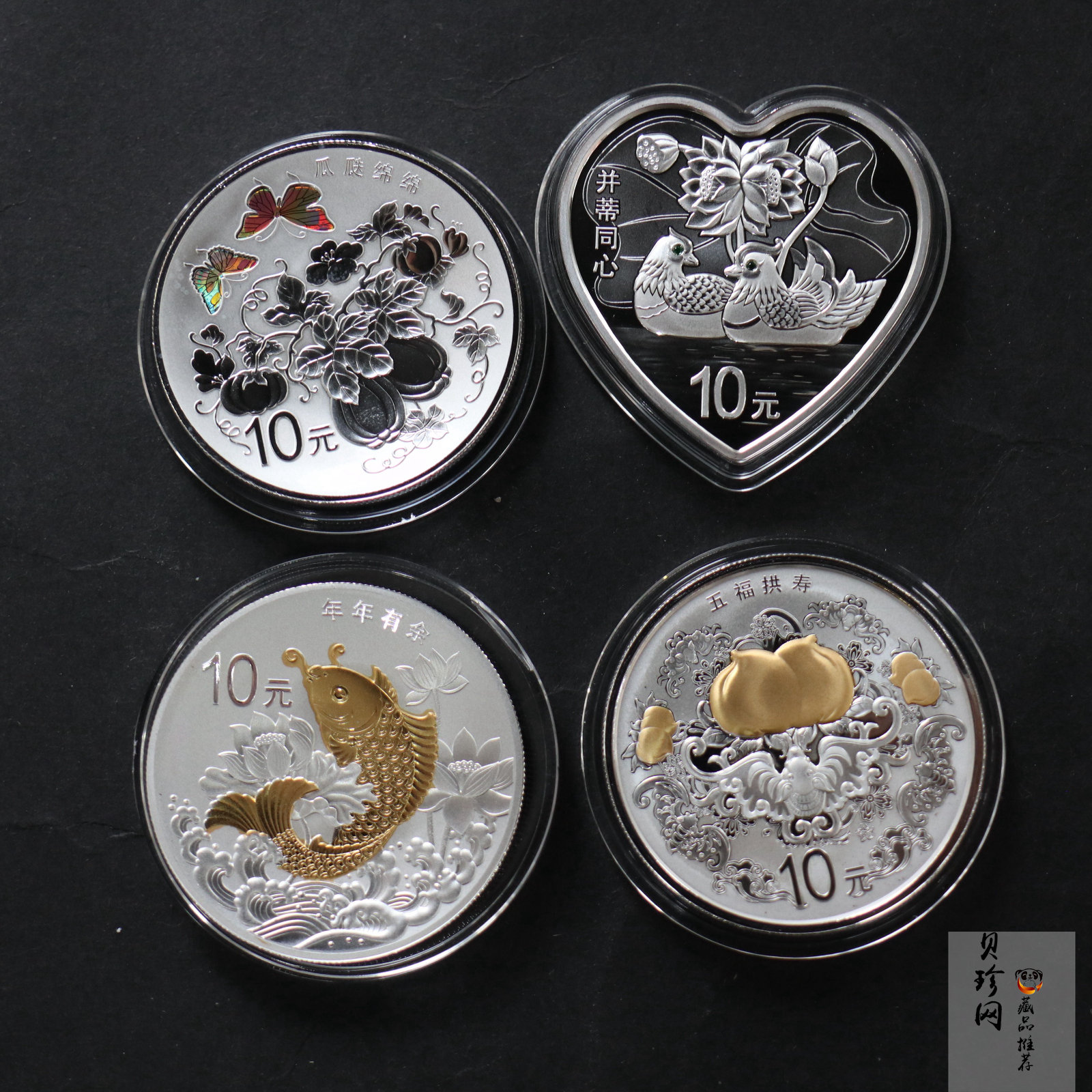 【159090】2015年吉祥文化1盎司精制银币4枚一套
