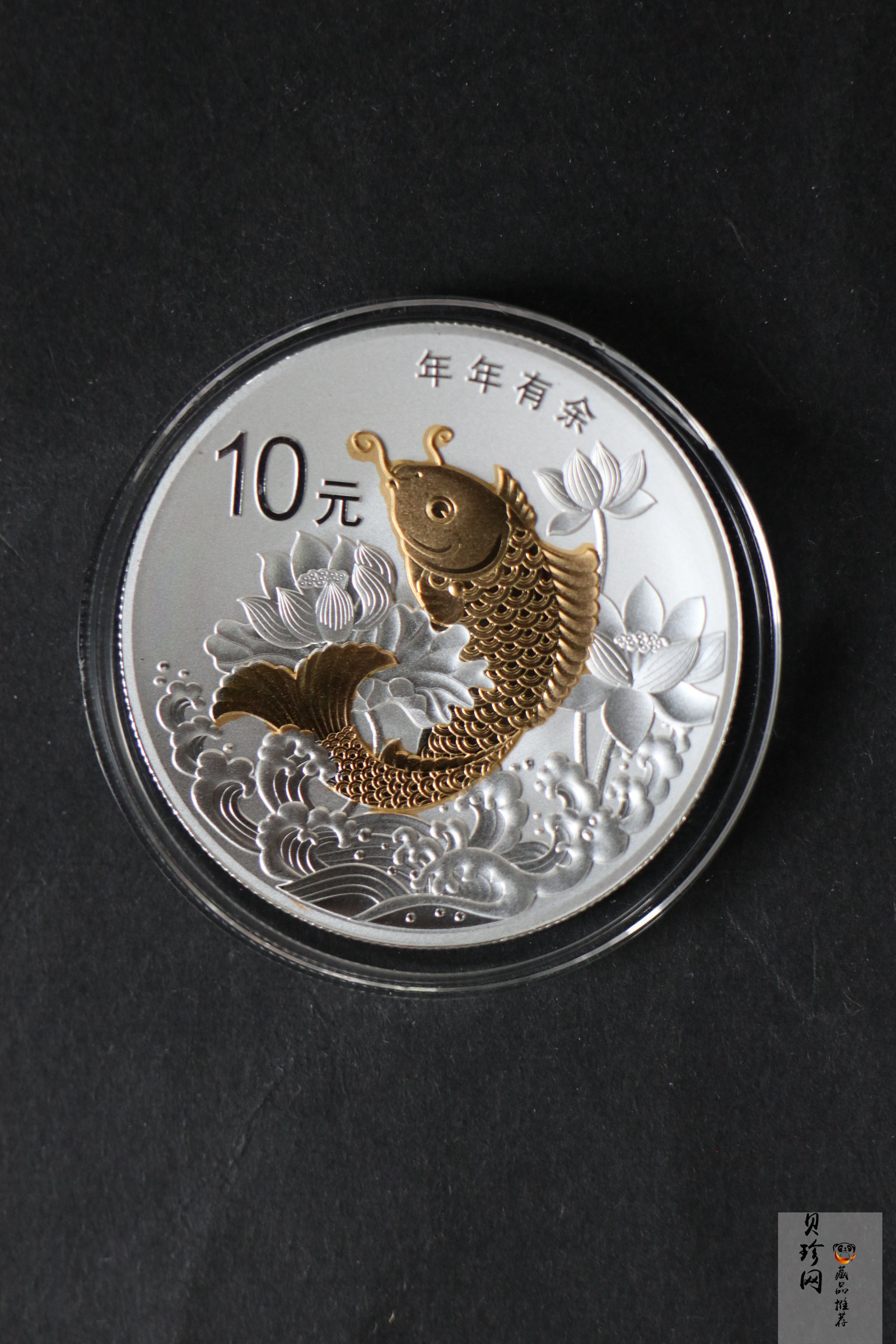 【159090】2015年吉祥文化1盎司精制银币4枚一套