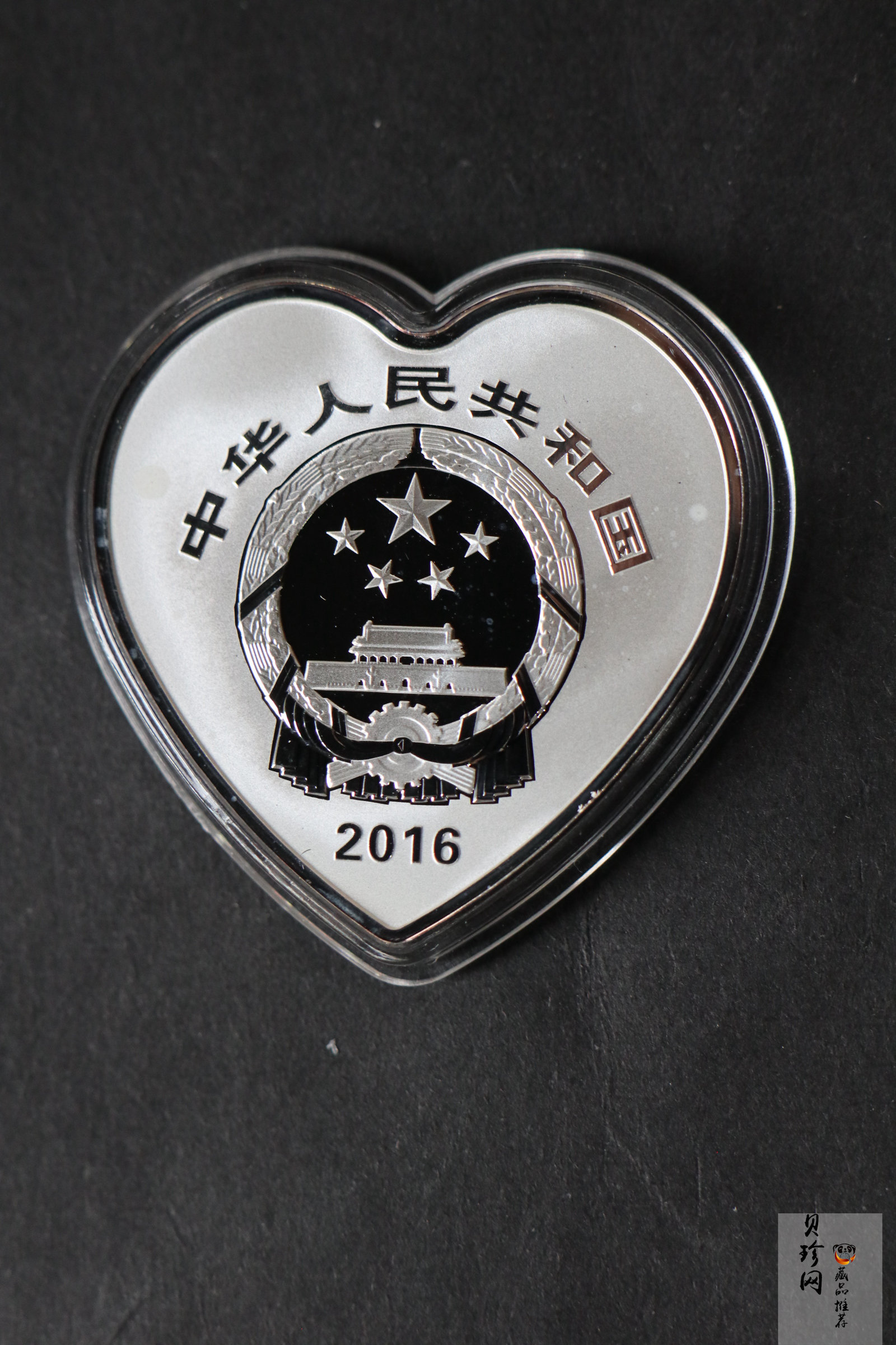 【169200】2016年吉祥文化（并蒂同心）金银纪念币