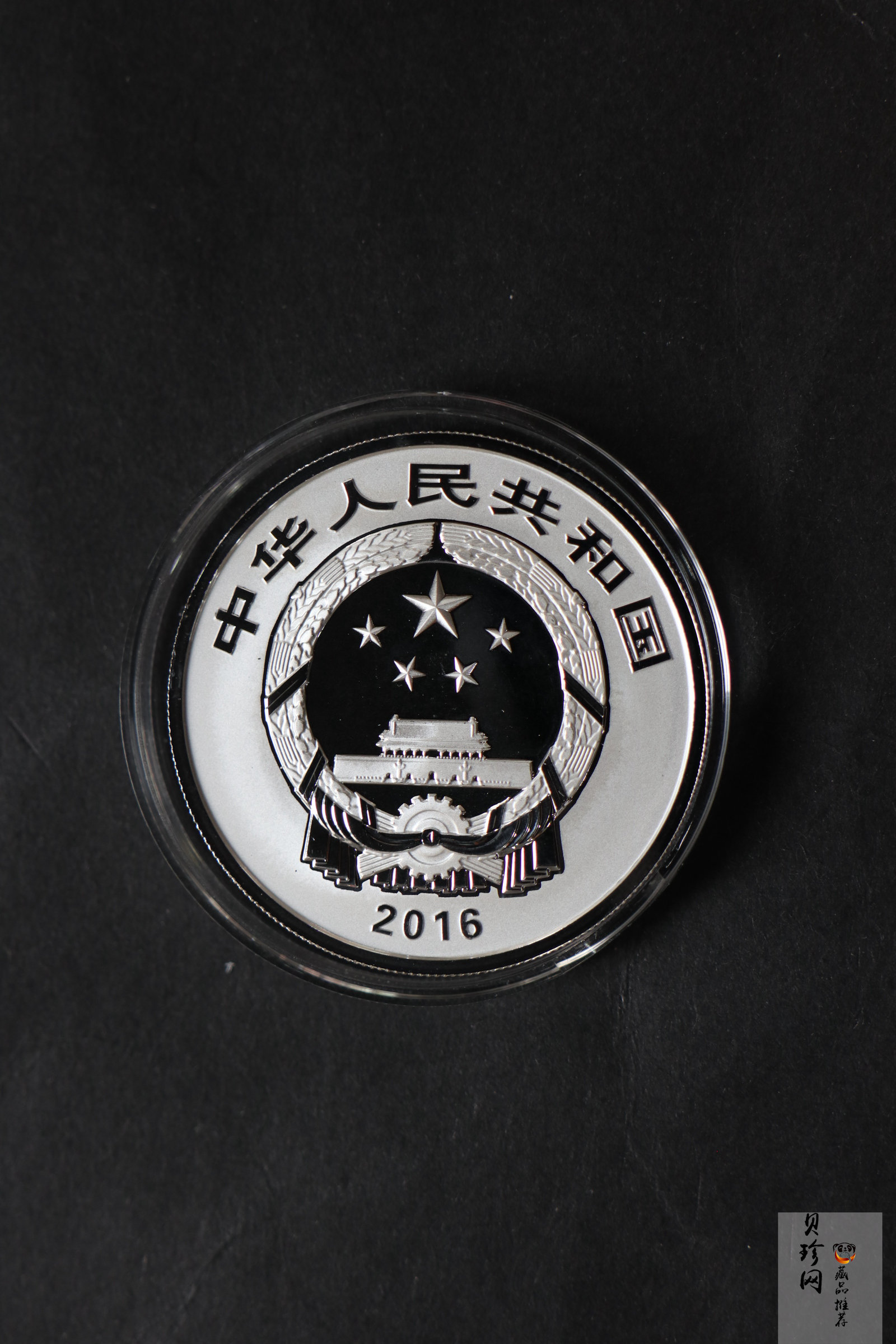 【169600】2016年吉祥文化五福拱寿金银币2枚一套