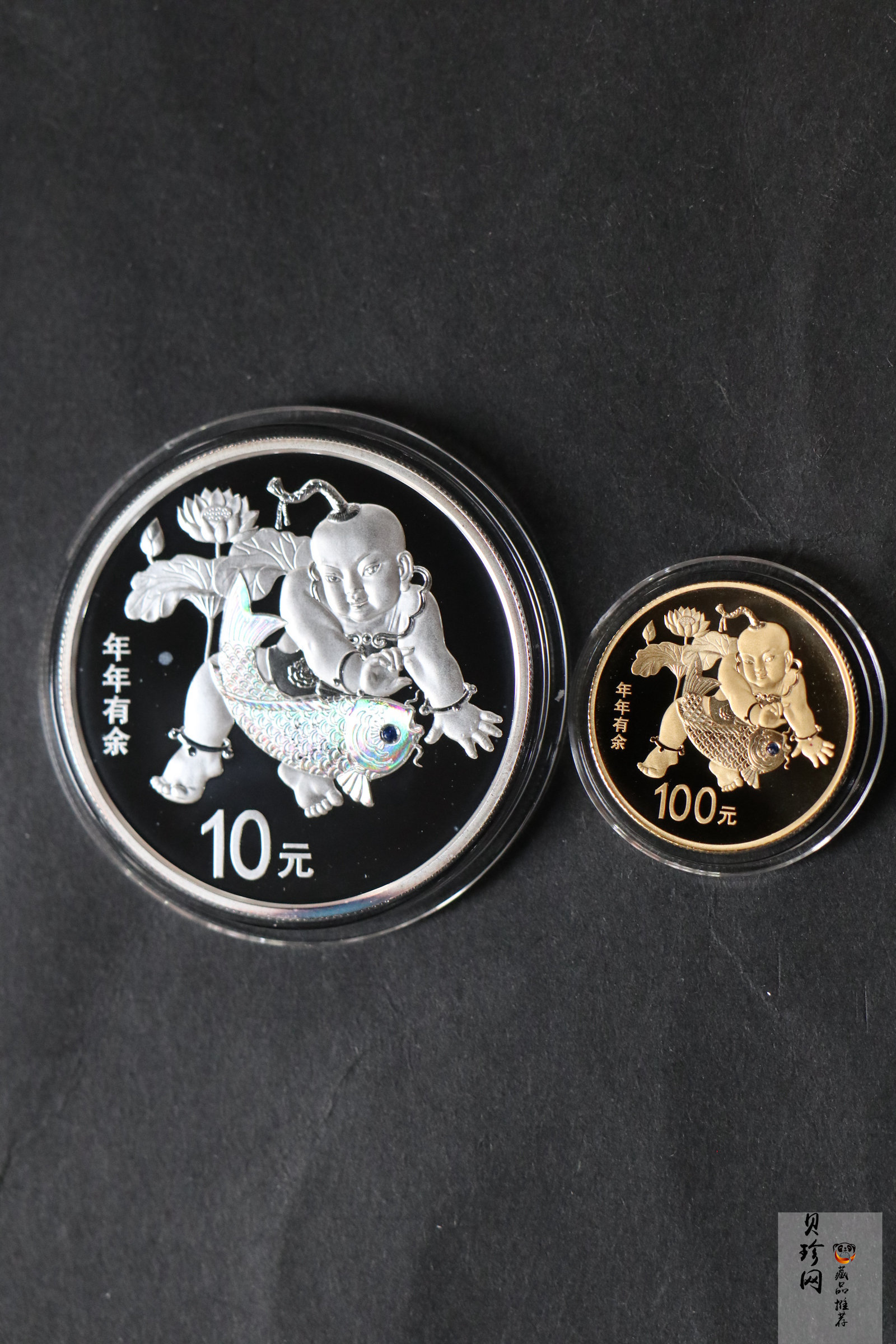 【169220】2016年吉祥文化年年有余金银币2枚一套